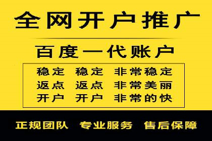 案例解析：SEM推广助力企业实现低成本高回报