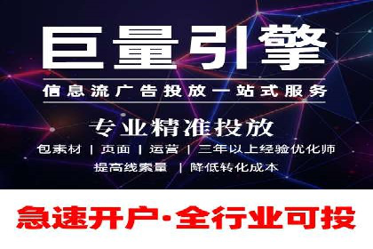 百度推广平台案例分析：效果显著的成功案例